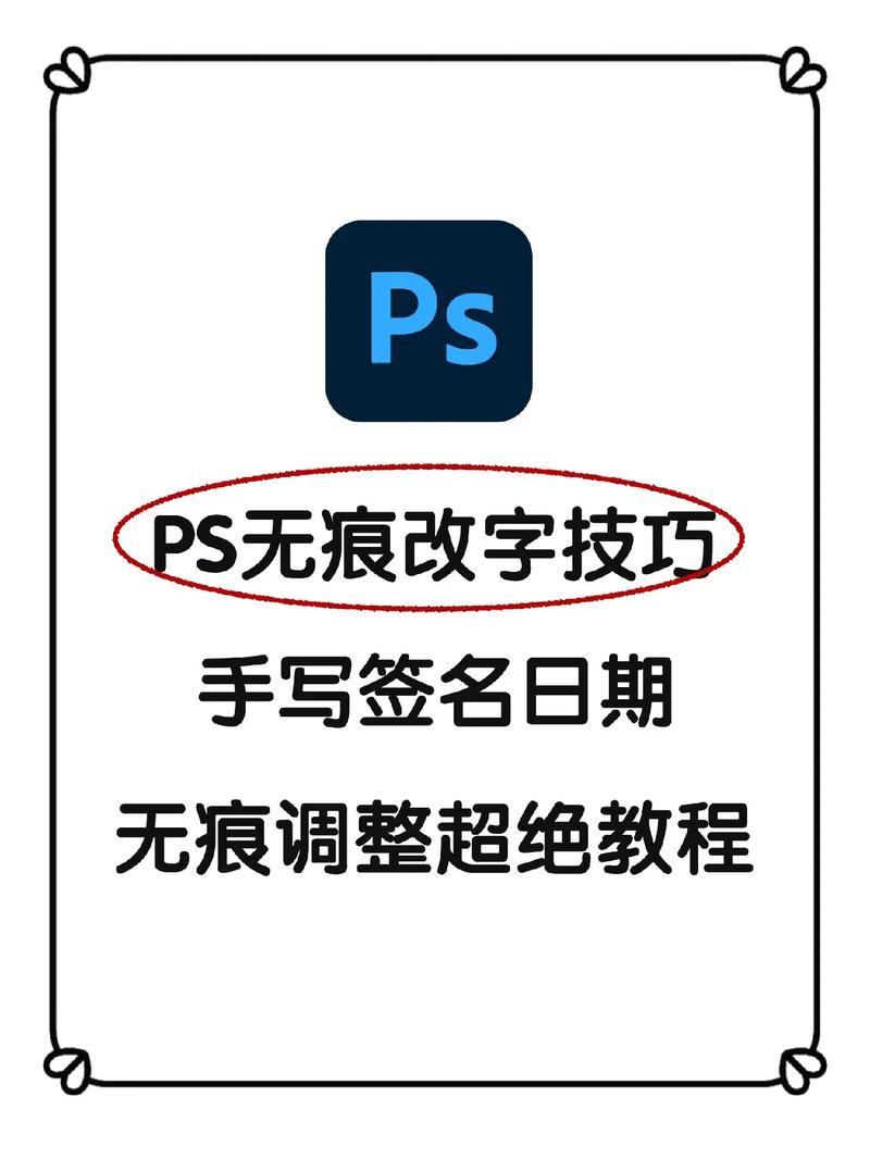 字体修改多少比例不涉及版权侵权?? 字体修改多少没版权