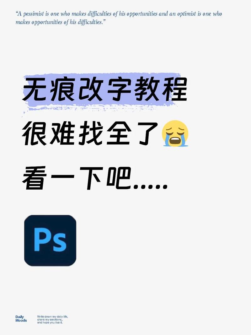 字体修改多少比例不涉及版权侵权?? 字体修改多少没版权