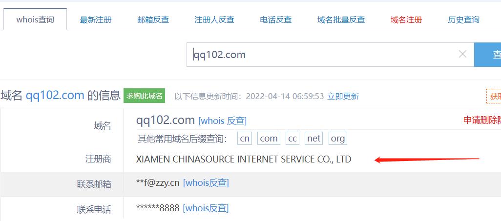 腾讯注册了多少域名? 腾讯注册了多少域名