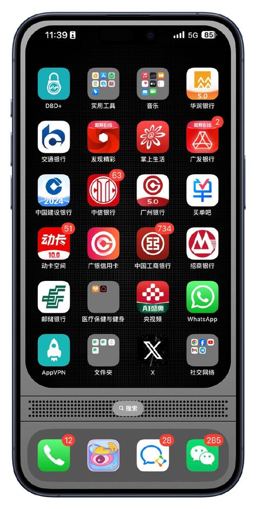 手机App开发需要多少钱? 手机app 多少钱