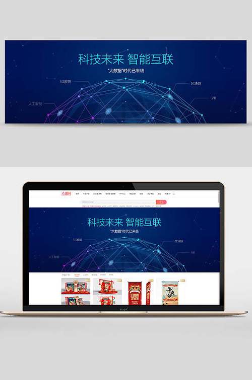 网站图片轮播设置多少张最合适? 网站图片轮播多少合适