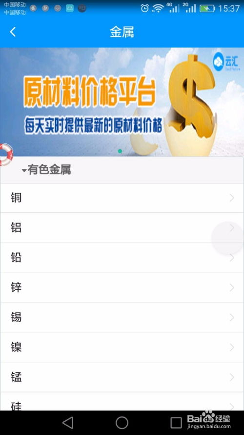 百度蜘蛛池出租:蜘蛛池PP云速捷，揭秘高效网络营销的秘密武器