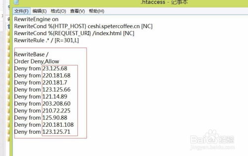 百度蜘蛛池收录:蜘蛛矿池注册攻略，一站式入门指南