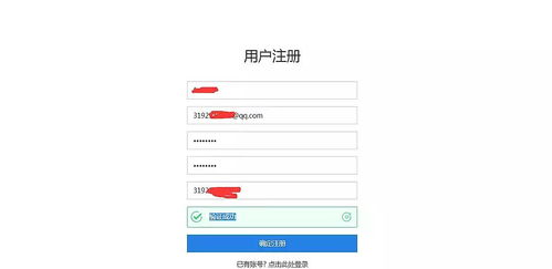 百度蜘蛛池出租:蜘蛛池使用方法详解，高效获取流量与信息的利器