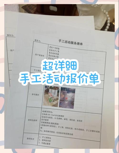 主题制作价格多少? 主题制作价格多少