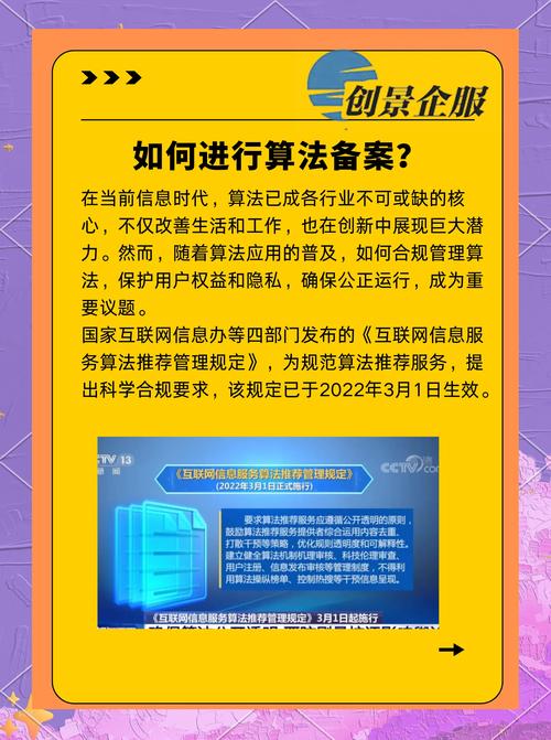 网站备案需要多少天? 网站备案得多少天