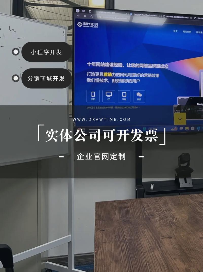 佛山网站制作需要多少钱? 佛山网站多少钱