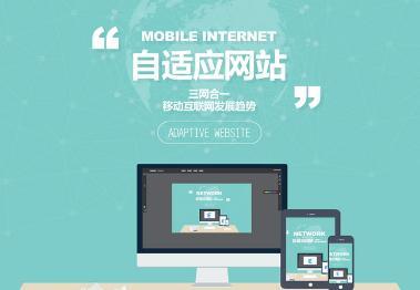 佛山网站制作需要多少钱? 佛山网站多少钱