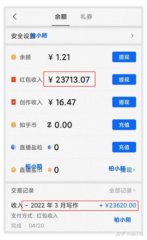 开发一个APP项目需要多少钱? app项目多少钱