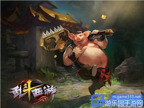 百度蜘蛛池价格:猪八戒误入蜘蛛池，历经磨难终成英雄