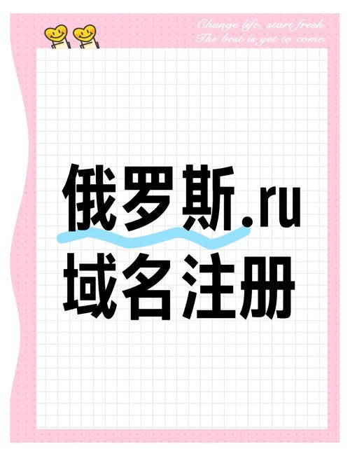 ru域名多少钱? .ru域名 多少钱