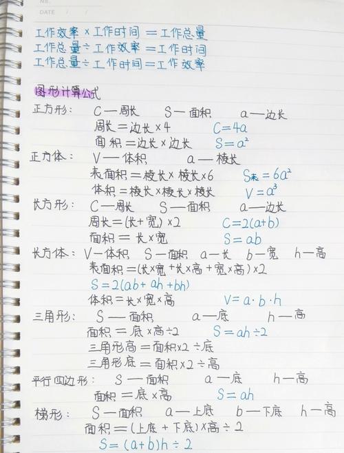 多少加2等于15? 多少加two等于fifteen