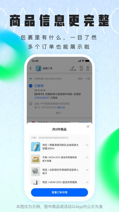 菜鸟域名多少钱? 菜鸟域名多少钱