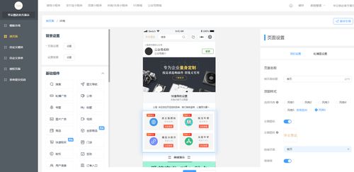 网站修改需要多少钱? 网站修改多少钱