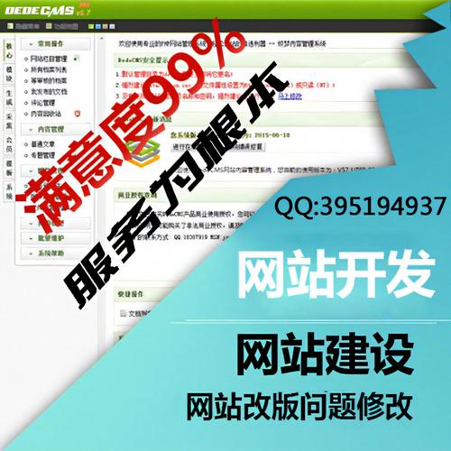 网站修改需要多少钱? 网站修改多少钱