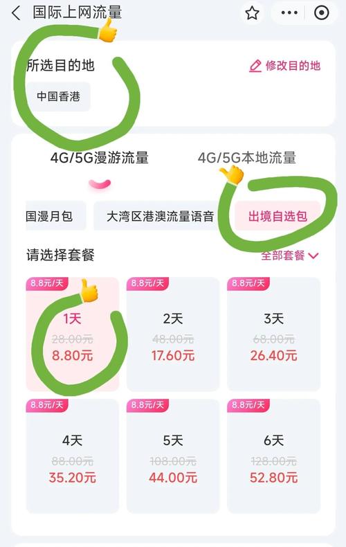 香港流量限速标准是多少? 香港流量限速多少