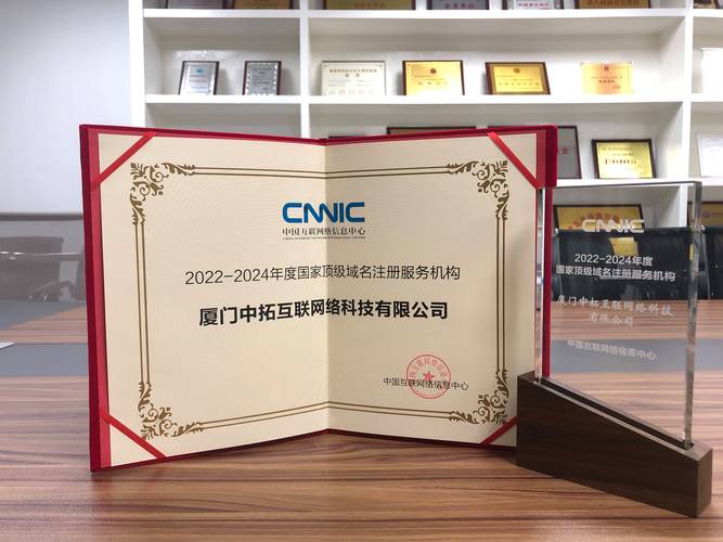 全球有多少公司注册了域名? 有多少公司注册域名