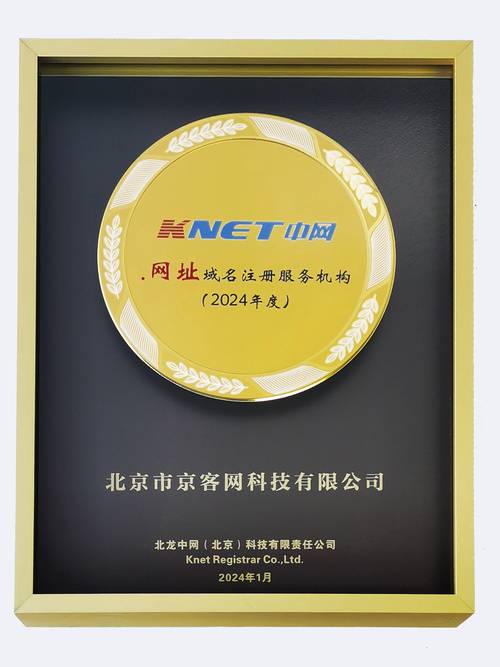 全球有多少公司注册了域名? 有多少公司注册域名