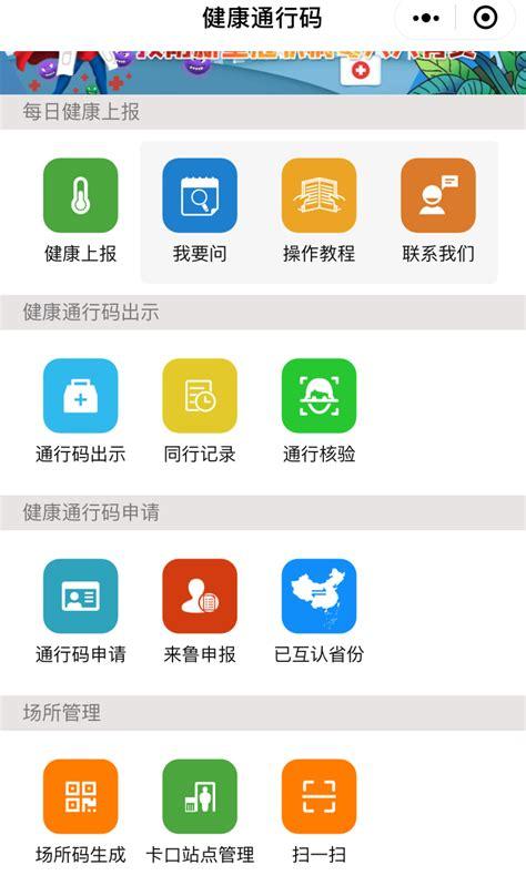 山东建站多少钱? 山东建站多少钱