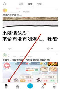 百度蜘蛛池引流:揭秘小旋风万能蜘蛛池x6开源破解，技术突破与安全风险并存