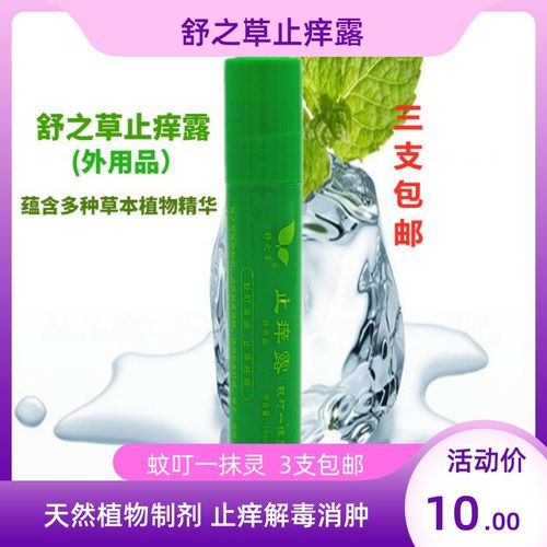 真草康多少钱? 真草康多少钱