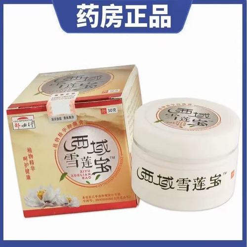 雪莲宝价格是多少? 雪莲宝多少钱
