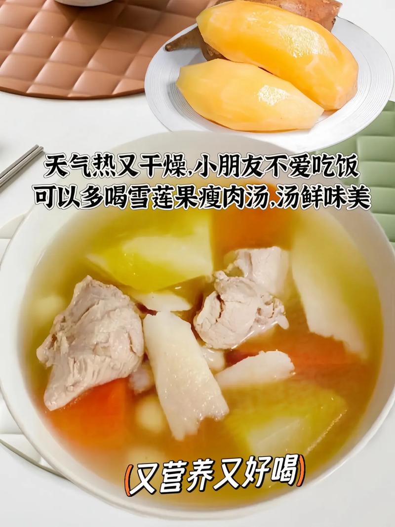 雪莲宝价格是多少? 雪莲宝多少钱