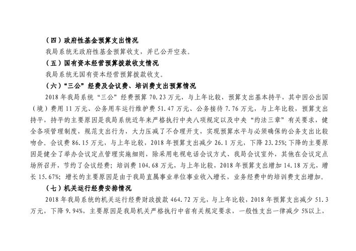 多少家企业需要网站建设? 多少企业需要网站建设