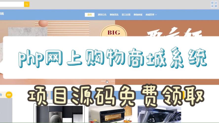 网上商城知多少? 网上商城知多少