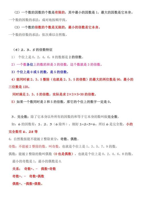 1米50厘米怎么用小数点表示?是多少米? 1米5o厘怎么用小数点表示是多少