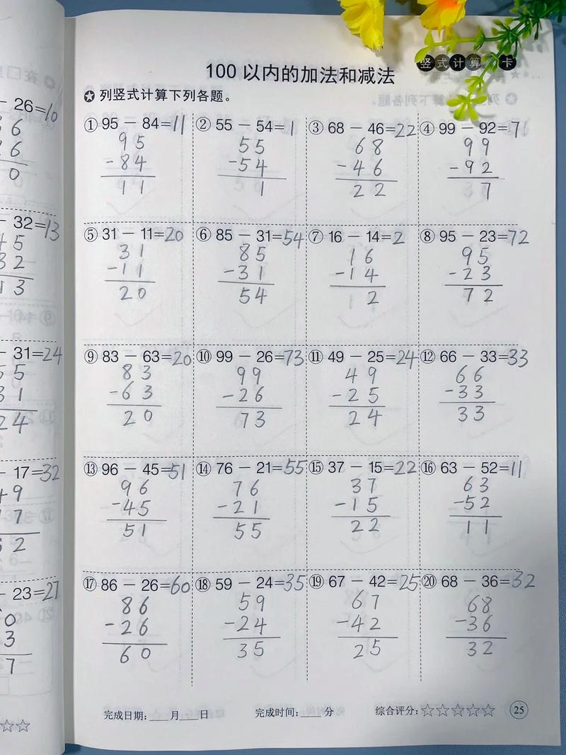 180x6分之5等于多少竖式计算