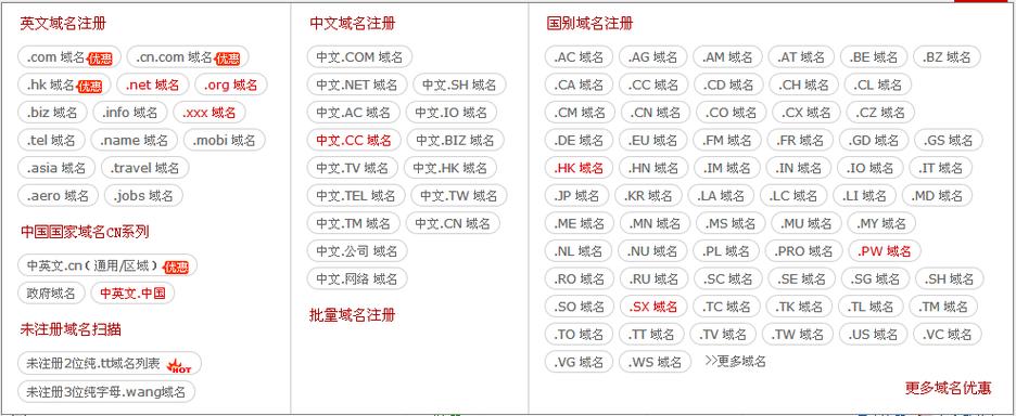 域名和空间费200m一年多少钱