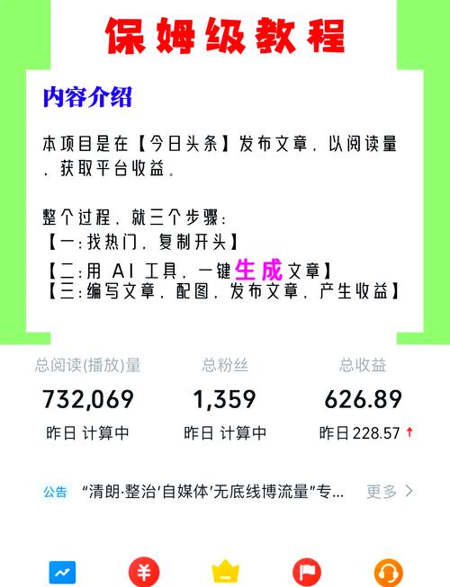 做一个头条的app需要花费多少钱?开发周期多久? 做一个头条的app需要花费多少钱