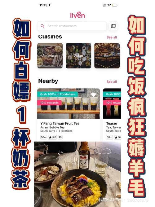 做一个大众点评类的APP需要多少钱 做一个大众点评类的APP需要多少钱