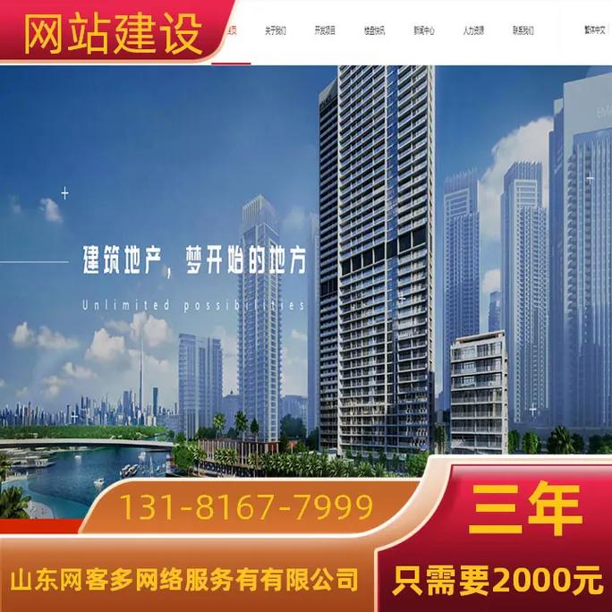 三合一网站一般多少钱? 三合一网站一般多少钱