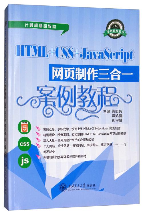 三合一网站一般多少钱? 三合一网站一般多少钱