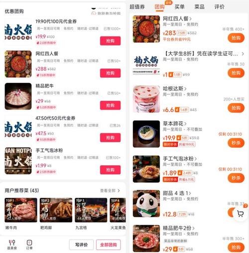 开发一个类似大众点评的App需要多少成本? 做一个大众点评那样的app要多少钱