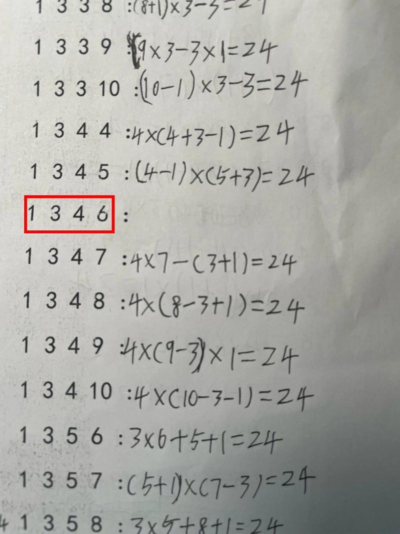 428×26等于多少?十位上的2乘428是多少? 428X26十位上的2乘428是多少