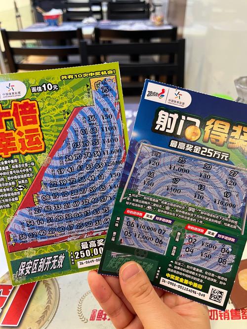 十位数是多少?一开过半多少钱? 十位数一开过半是多少钱