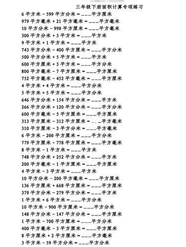 6X26X36厘米是多少?等于多少个方? 6X26X36厘米等于多少个方