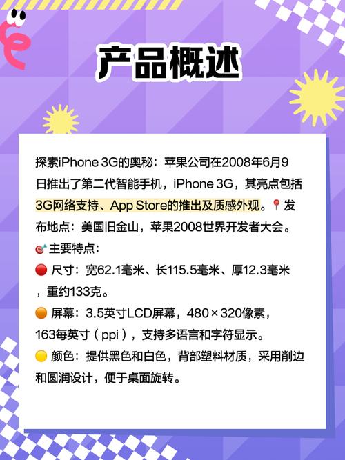 三合一手机网站多少钱