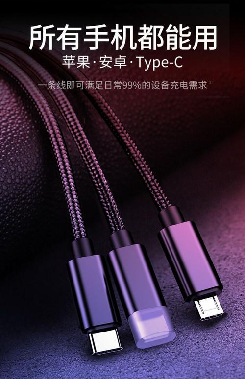 三合一手机网站多少钱