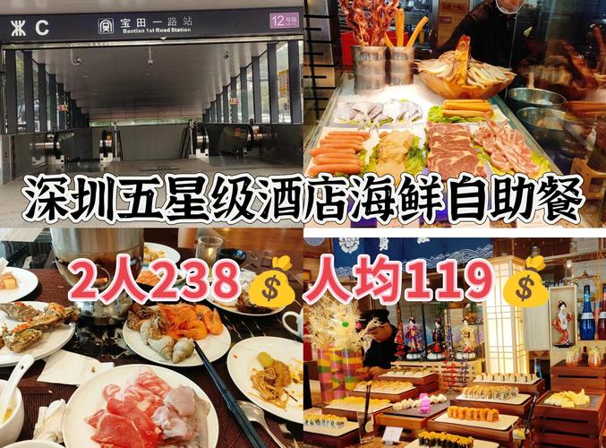 宝业自助餐多少钱一个人?营业时间是几点? 宝业自助餐多少钱一个人