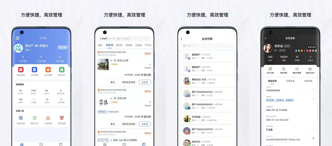 人人商城v3版本源码多少钱?如何购买? 人人商城v3版本源码多少钱