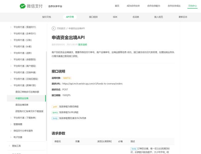 人人商城v3版本源码多少钱?如何购买? 人人商城v3版本源码多少钱