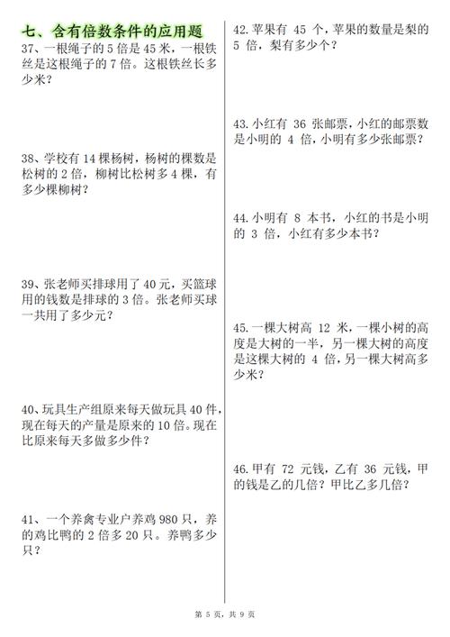 三年级数学,甲厂有多少人?乙厂有多少人? 三年级数学乙厂多少人