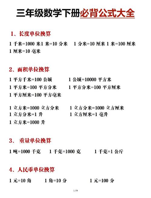 三年级数学,甲厂有多少人?乙厂有多少人? 三年级数学乙厂多少人