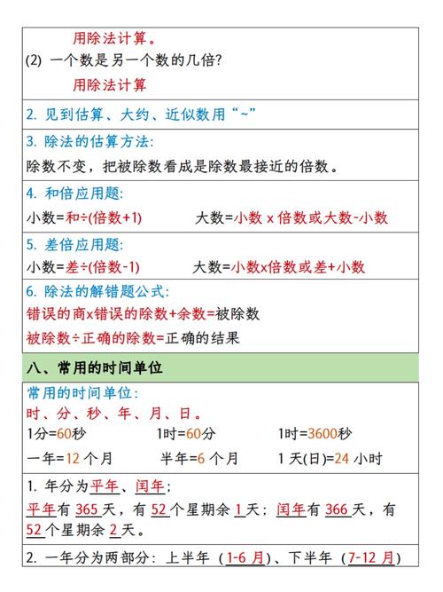三年级数学,甲厂有多少人?乙厂有多少人? 三年级数学乙厂多少人