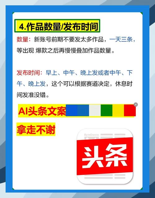 开发头条APP基础功能需要多少预算?加入个性化推荐等高级功能又要多少投入? 做一个头条的app需要花费多少