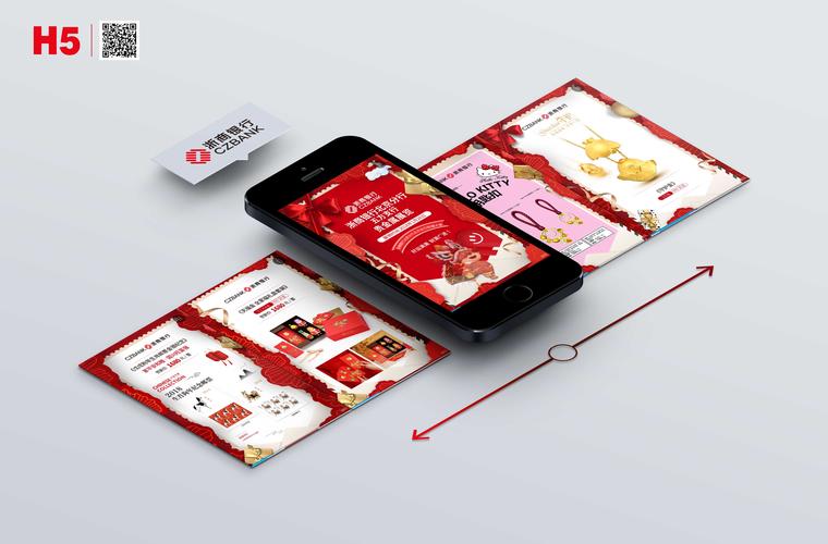 如何设计一个H5?需要多少钱? 设计一个h5多少钱一个